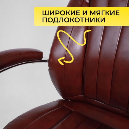 картинка Кресло поворотное MASTIF, ECO, темно-коричневый