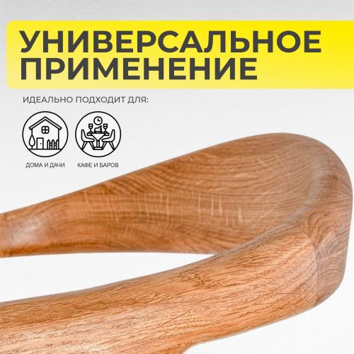 картинка Стул Био, покрытие бесцветное, массив дуба