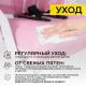 картинка Кресло поворотное MOON, ткань, розовый