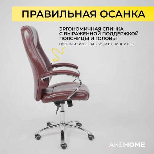 картинка Кресло поворотное King, темно-коричневый, экокожа