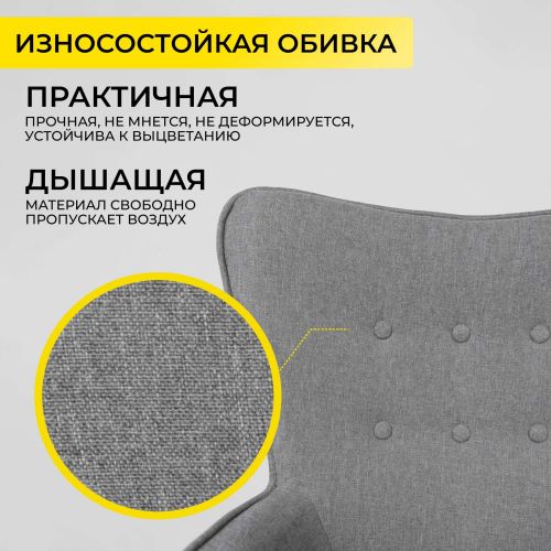 картинка Кресло поворотное Bella, серый, ткань