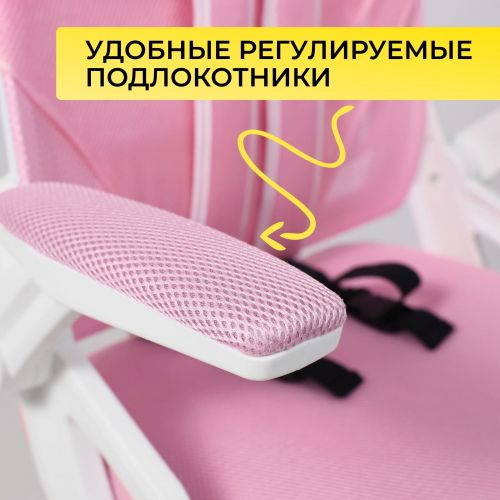 картинка Кресло поворотное MOON, ткань, розовый