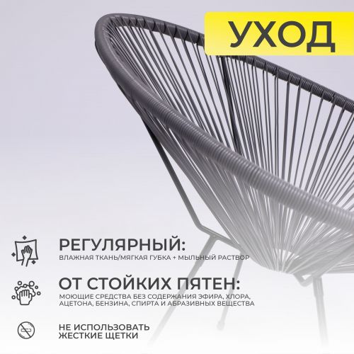 картинка Кресло садовое RIMINI, иск. ротанг, серый