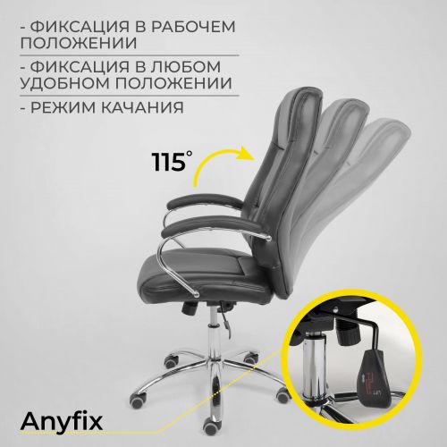 картинка Кресло поворотное KING A, ECO, черный
