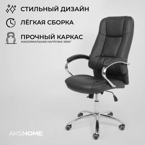 картинка Кресло поворотное King, чёрный, натуральная кожа