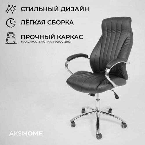 картинка Кресло поворотное MASTIF, натуральная кожа, черный