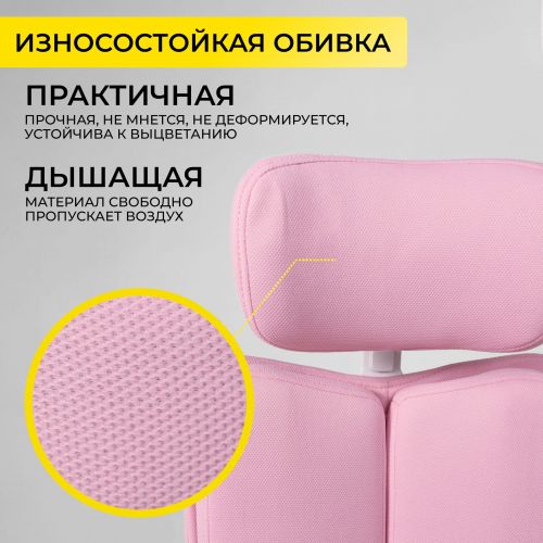 картинка Кресло поворотное Twins, розовый, ткань