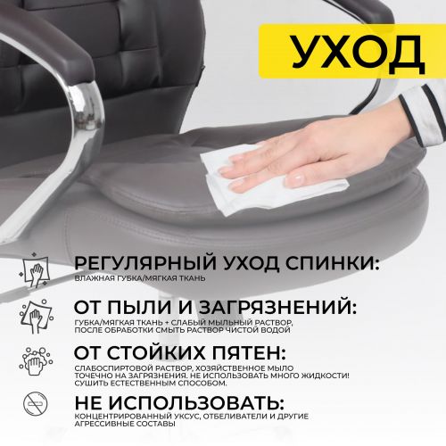 картинка Кресло поворотное Richard New, коричневый, экокожа