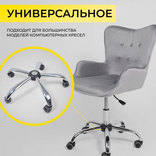 картинка Основание стула, (крестовина R=300мм), (металл), хром