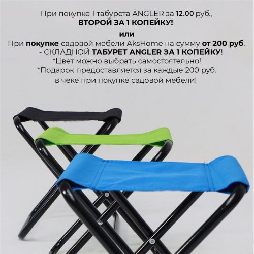 картинка  Табурет складной Angler, черный, ткань