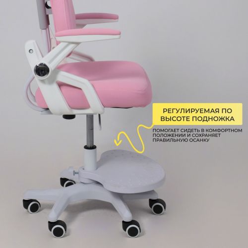 картинка Кресло поворотное Swan, фуксия, ткань