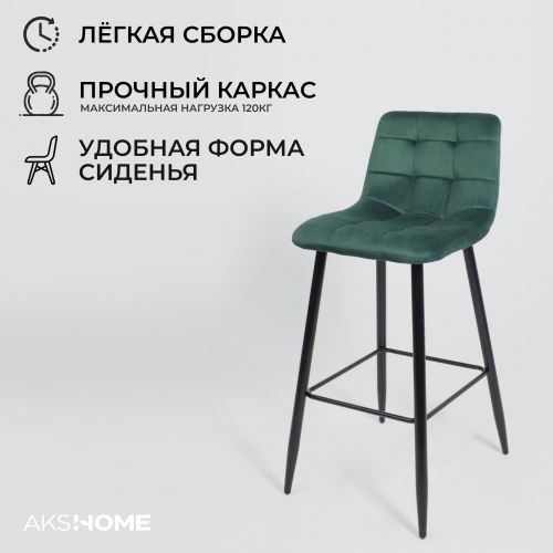 картинка Стул STELLA, барный, зеленый велюр HLR57/черный
