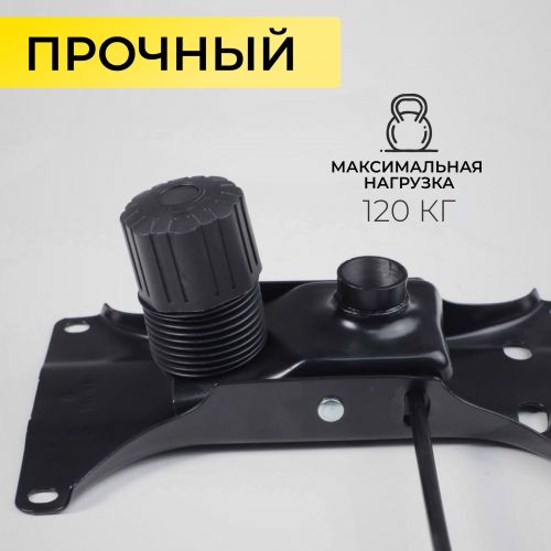 картинка Механизм подъемный для стула, TILT, размер 152*252мм