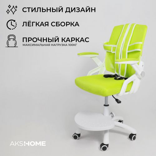 картинка Кресло поворотное MOON, ткань, (салатовый)