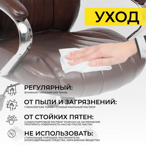 картинка Кресло поворотное MASTIF, натуральная кожа, коричневый