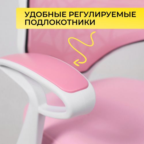 картинка Кресло поворотное CINEMA, ткань, (розовый)