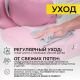 картинка Кресло поворотное RAVEL, ткань, (розовый)