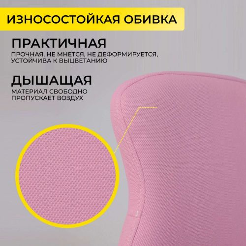 картинка Кресло поворотное Swan, фуксия, ткань