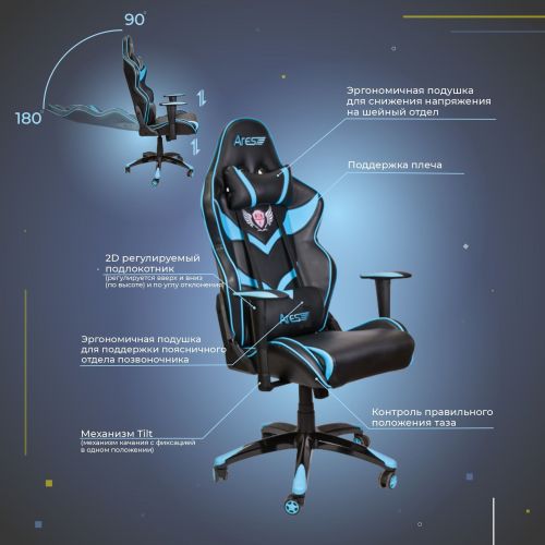 картинка Кресло поворотное Viper, синий + черный, экокожа