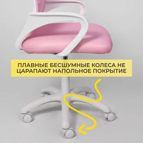 картинка Кресло поворотное Ricci, розовый, ткань