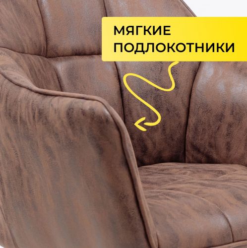 картинка Кресло BARREN, поворотное, ткань, винтажный коричневый/черный