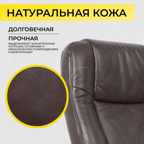 картинка Кресло поворотное King, темно-коричневый, натуральная кожа