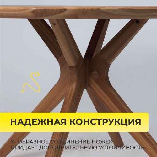 картинка Стол Оксфорд, дуб натуральный, массив дуба