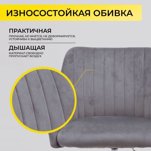 картинка Кресло поворотное Sark, серый, велюр