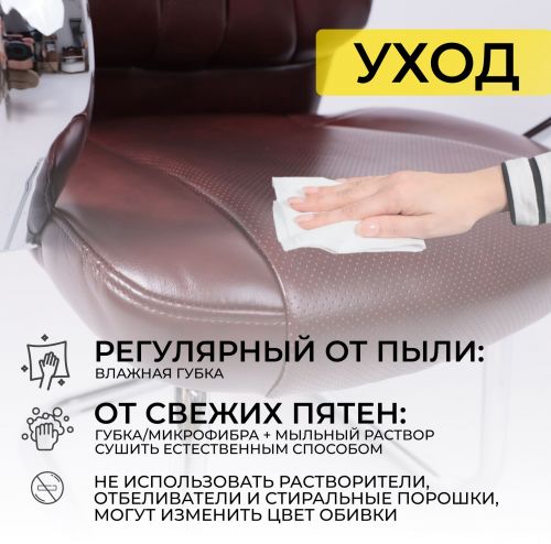 картинка Стул KING KF, ECO, коричневый бриллиант