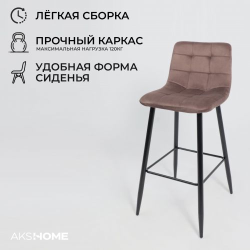 картинка Стул барный Stella, коричневый, велюр