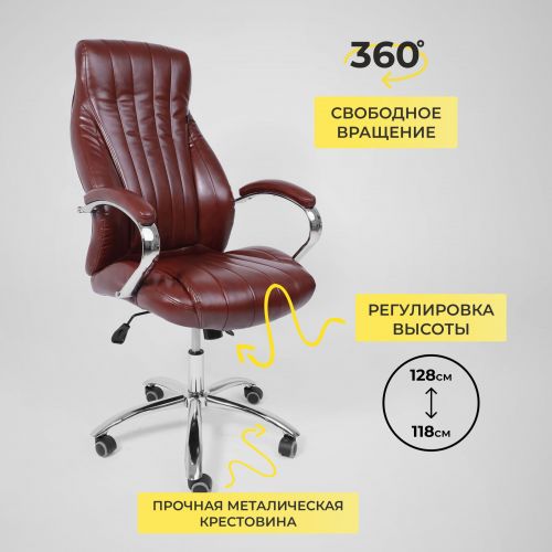 картинка Кресло поворотное MASTIF, ECO, темно-коричневый