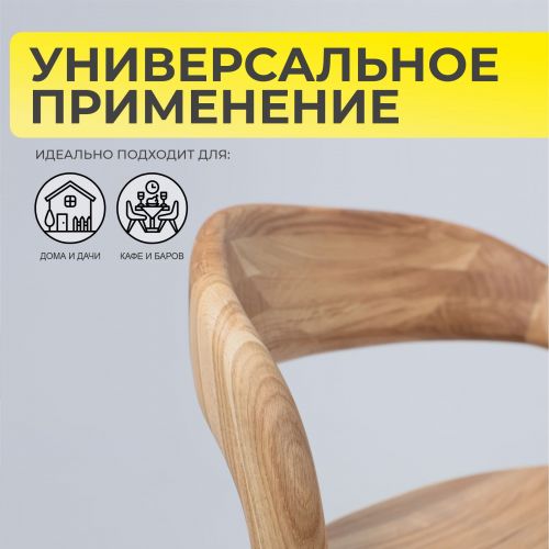 картинка Стул барный Мэри, дуб натуральный, массив дуба