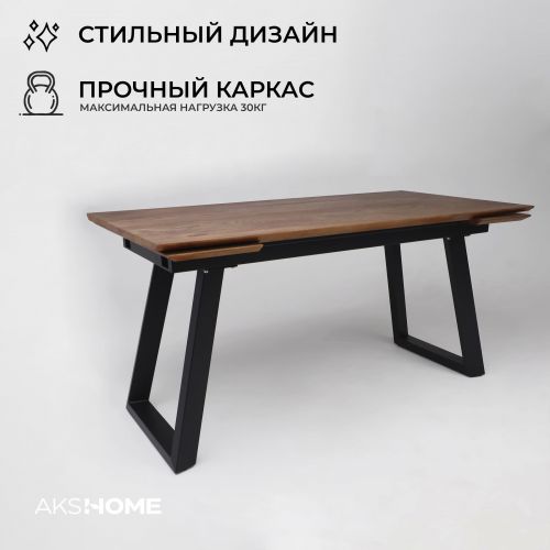 картинка Стол раздвижной Сангай, 160(220)*80, дуб мореный, массив