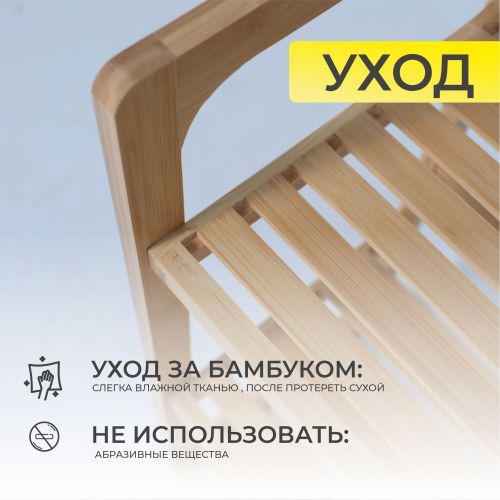 картинка Стойка для хранения LILY 3, бамбук