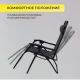 картинка Кресло складное Relax, черный, ткань
