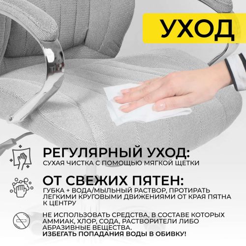 картинка Кресло поворотное MASTIF, ткань/серый