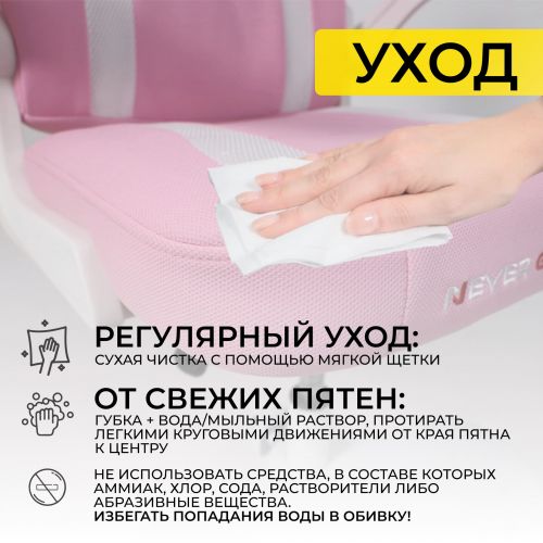 картинка Кресло поворотное ELEN, ткань, розовый