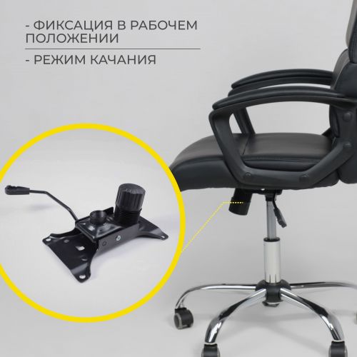 картинка Механизм подъемный для стула, TILT №17, размер 130*210мм картинка Механизм подъемный для стула, TILT №17, размер 130*210мм