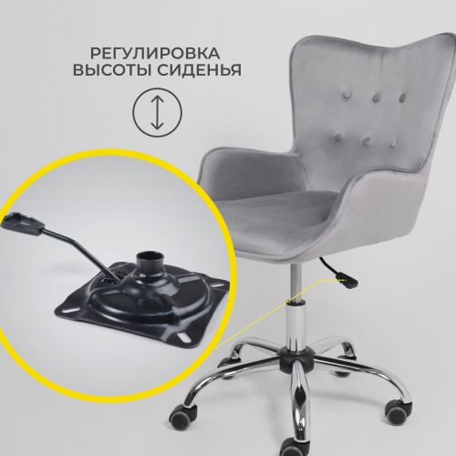 картинка Механизм подъемный для стула, PIASTRE, размер 13,3*13,3см