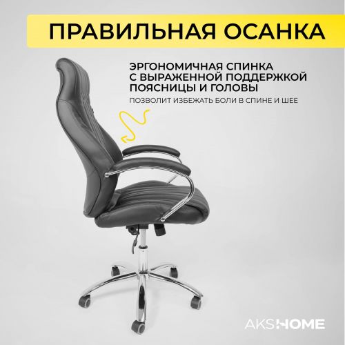 картинка Кресло поворотное MASTIF, натуральная кожа, черный