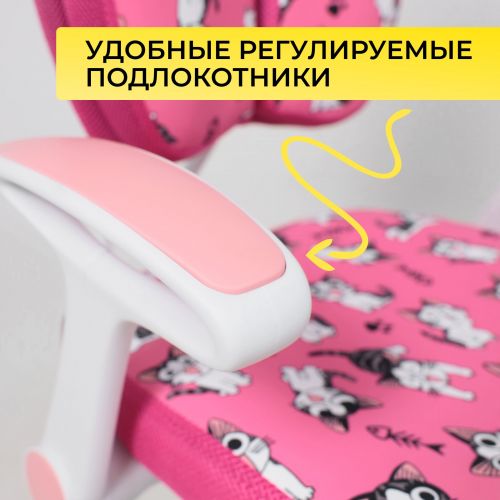 картинка Кресло поворотное Pegas, розовый с котятами, ткань