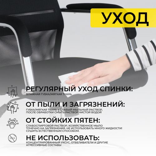 картинка Кресло поворотное Germes, чёрный, ткань картинка Кресло поворотное Germes, чёрный, ткань