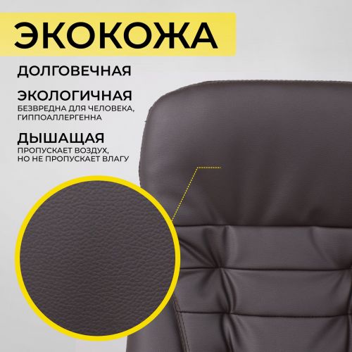 картинка Кресло поворотное Richard New, коричневый, экокожа