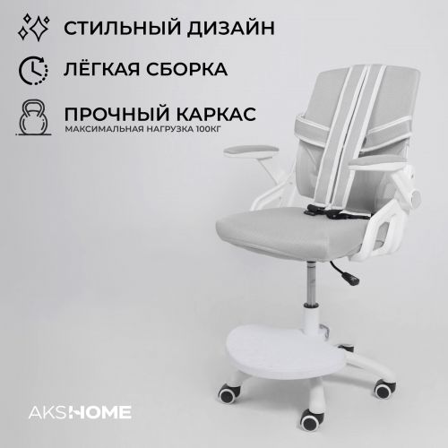 картинка Кресло поворотное MOON, ткань, cерый