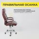 картинка Кресло поворотное Leonardo, коричневый бриллиант, экокожа картинка Кресло поворотное Leonardo, коричневый бриллиант, экокожа