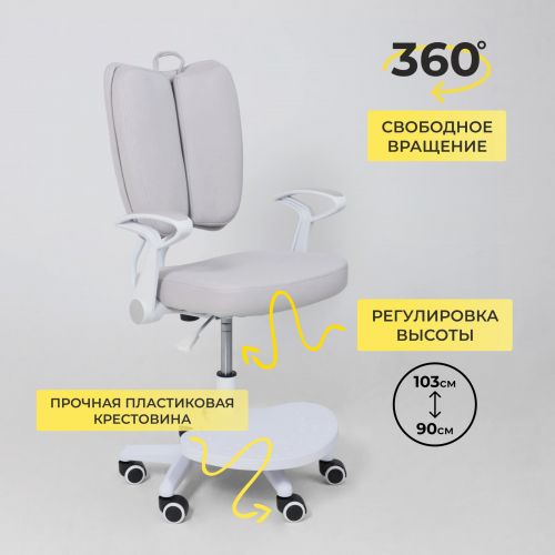 картинка Кресло поворотное Pegas, серый, ткань