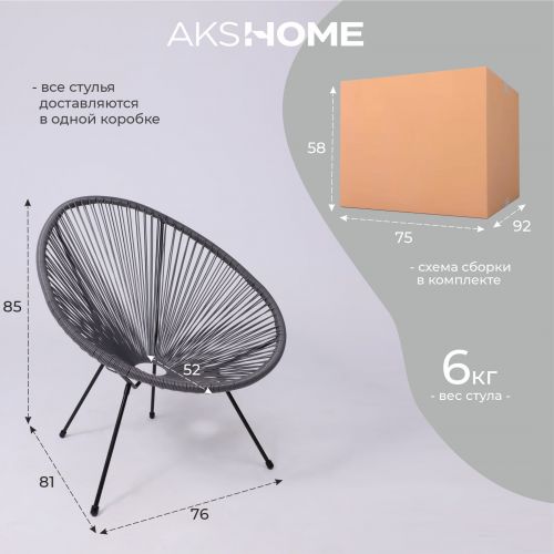 картинка Кресло садовое RIMINI, иск. ротанг, серый