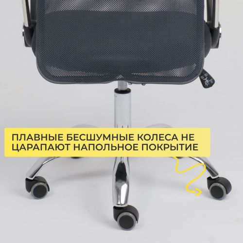 картинка Кресло рабочее ARIA, LIGHT, ECO/сетка, серый+сетка-серая