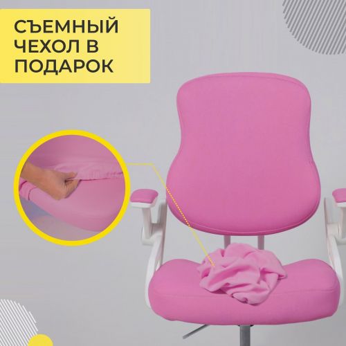 картинка Кресло поворотное Swan, фуксия, ткань
