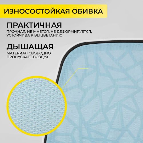 картинка Кресло поворотное CINEMA, ткань, (синий)